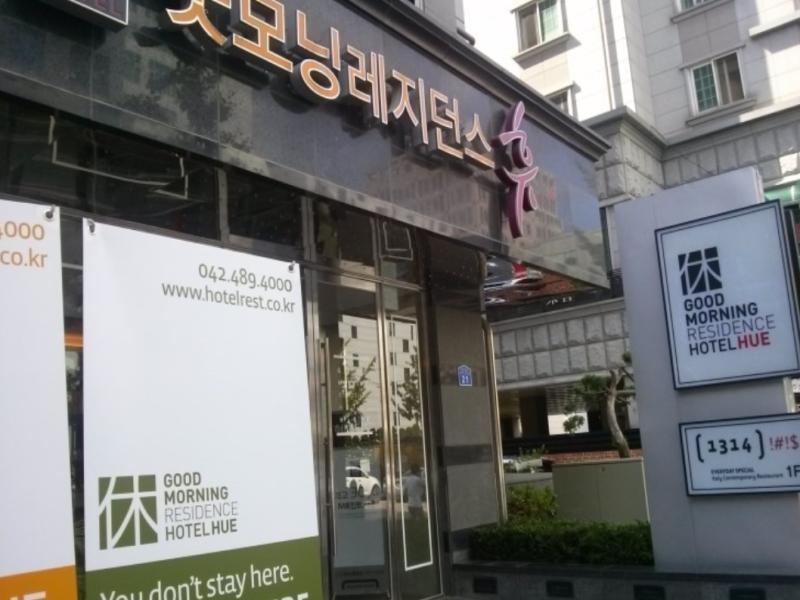 Good Morning Residence Hue Daejeon Exterior foto